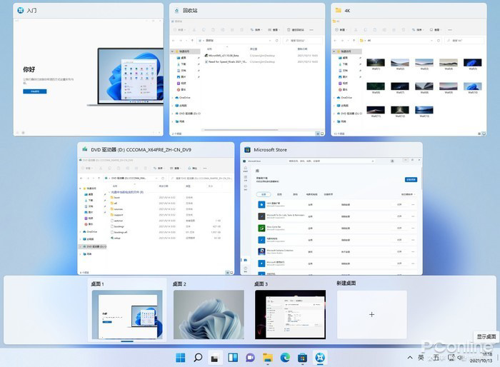 Win11快捷鍵 Windows 11快捷鍵